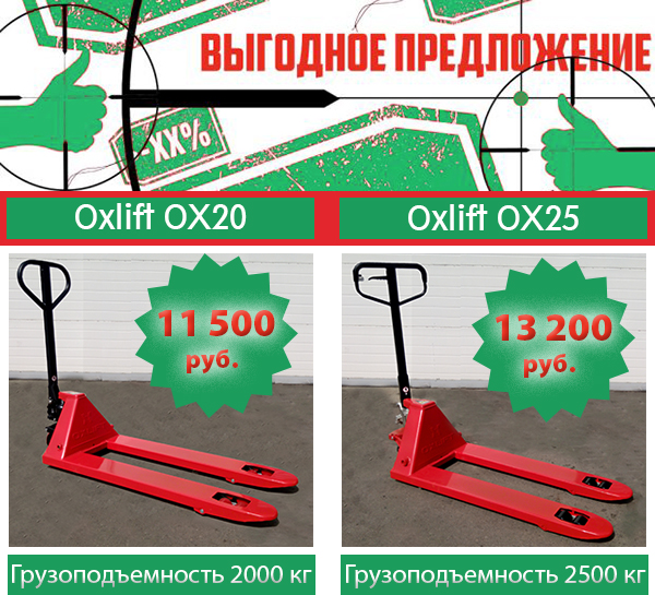 РАСПРОДАЖА! Гидравлические тележки по заводским ценам! в Санкт-Петербурге