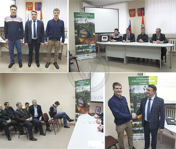 В Иваново состоялась встреча лесозаготовителей региона с представителями Торгового Дома «Вертикаль» в Санкт-Петербурге