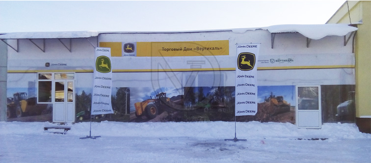 ТД «Вертикаль» открыл магазин запасных частей для спецтехники в Ивановской области в Санкт-Петербурге
