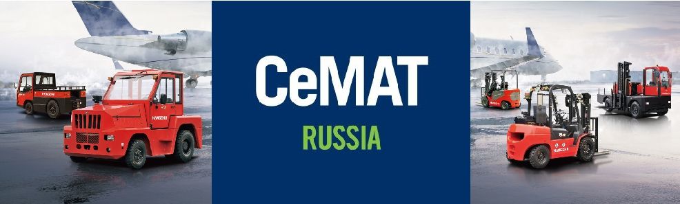 Приглашаем посетить наш стенд на выставкe CeMAT в Санкт-Петербурге