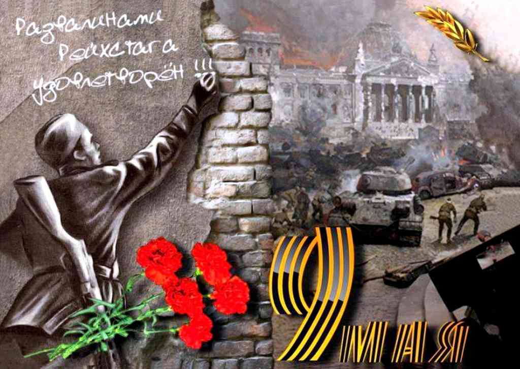 Дорогие ветераны, родные и близкие в Санкт-Петербурге | ТД «Вертикаль»
