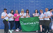 Сотрудники ТД Вертикаль приняли участие в марафоне Беги, герой_0 | ТД «Вертикаль»