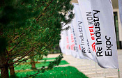 Передовые решения автоматизации на выставке ReIndustry Expo_1 | ТД «Вертикаль»